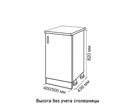 Стол-тумба кухонный распашная дверь со столешницей 40 см ЛДСП ясень/шимо светлый Фотография_4