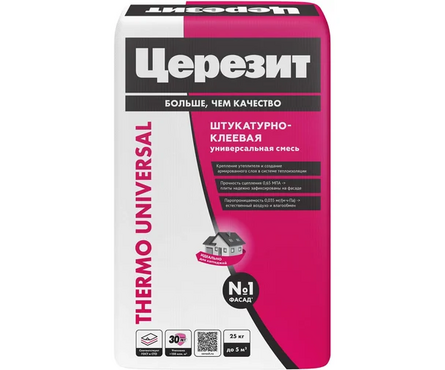 Смесь штукатурно-клеевая ЦЕРЕЗИТ TermoUniversal 25 кг Фотография_0