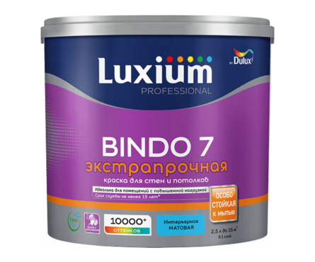 Краска интерьерная моющаяся матовая латексная ВД ЛЮКСИУМ ДЮЛАКС Bindo 7 белая БАЗА BW 2.5 л Фотография_1