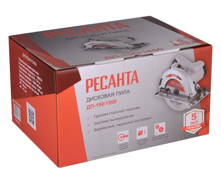 Пила циркулярная (дисковая) РЕСАНТА ДП-190/1800, 1800 Вт, 5500 об/мин, пропил 68 мм, диск 190 мм  Фотография_11