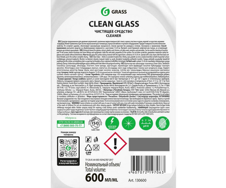 Средство для мытья стекол и зеркал GRASS Clean Glass 600 мл Фотография_1