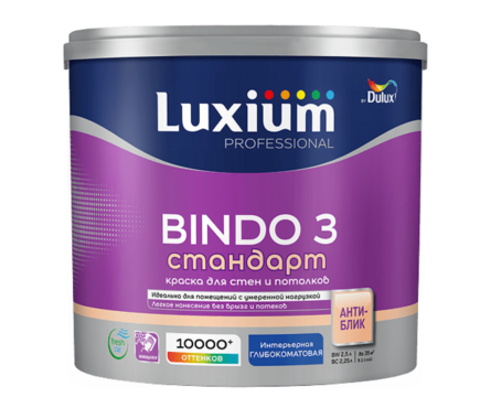 Краска интерьерная моющаяся глубокоматовая латексная ВД ЛЮКСИУМ ДЮЛАКС Bindo 3 белая БАЗА BW 2.5 л Фотография_1