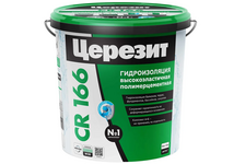 Гидроизоляция двухкомпонентная ЦЕРЕЗИТ CR166 А+B, 12 кг + 4 л