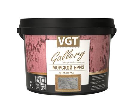 Краска декоративная песчаный эффект серебристо-белая VGT Gallery Морской Бриз 6 кг Фотография_0