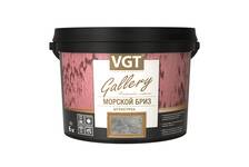 Краска декоративная песчаный эффект серебристо-белая VGT Gallery Морской Бриз 6 кг